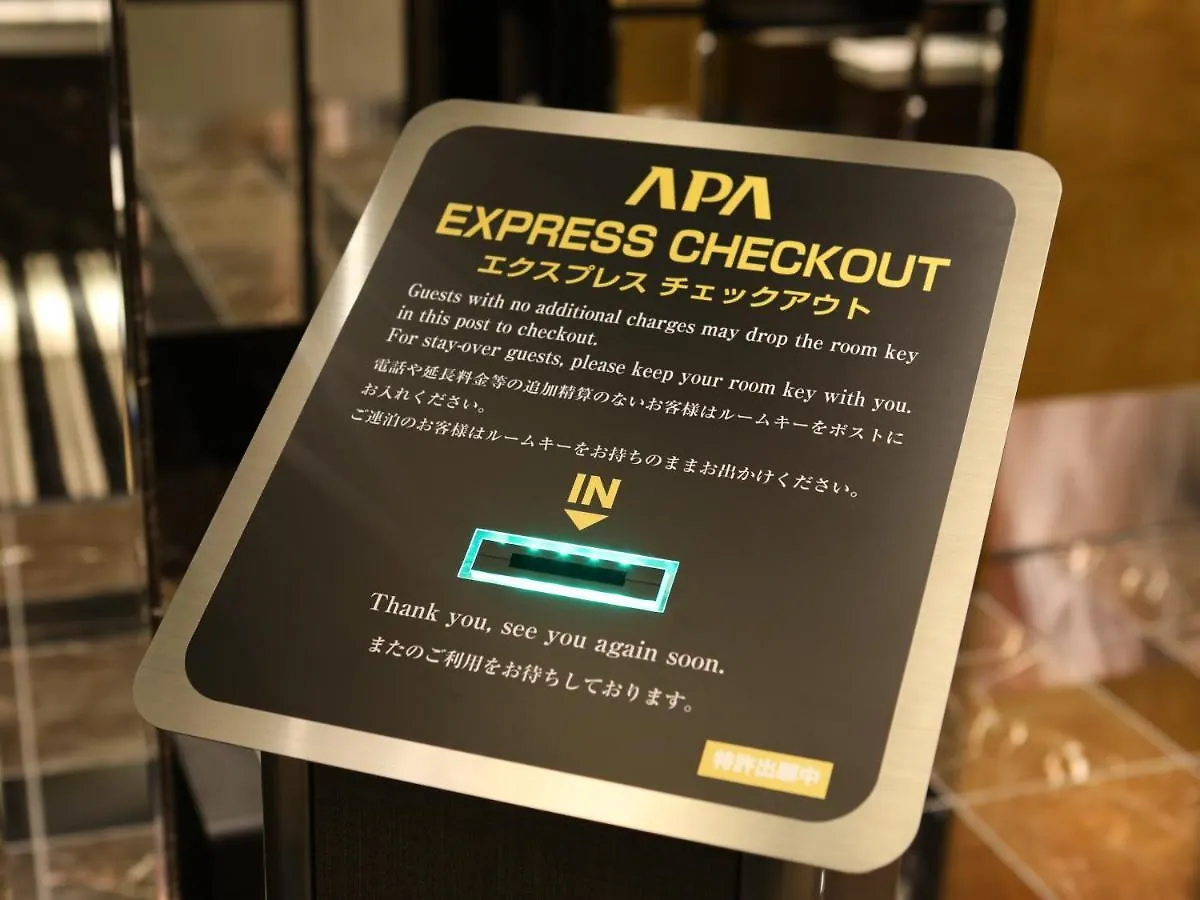 ***  Apa Hotel Iidabashi Ekiminami Tōkyō Japon