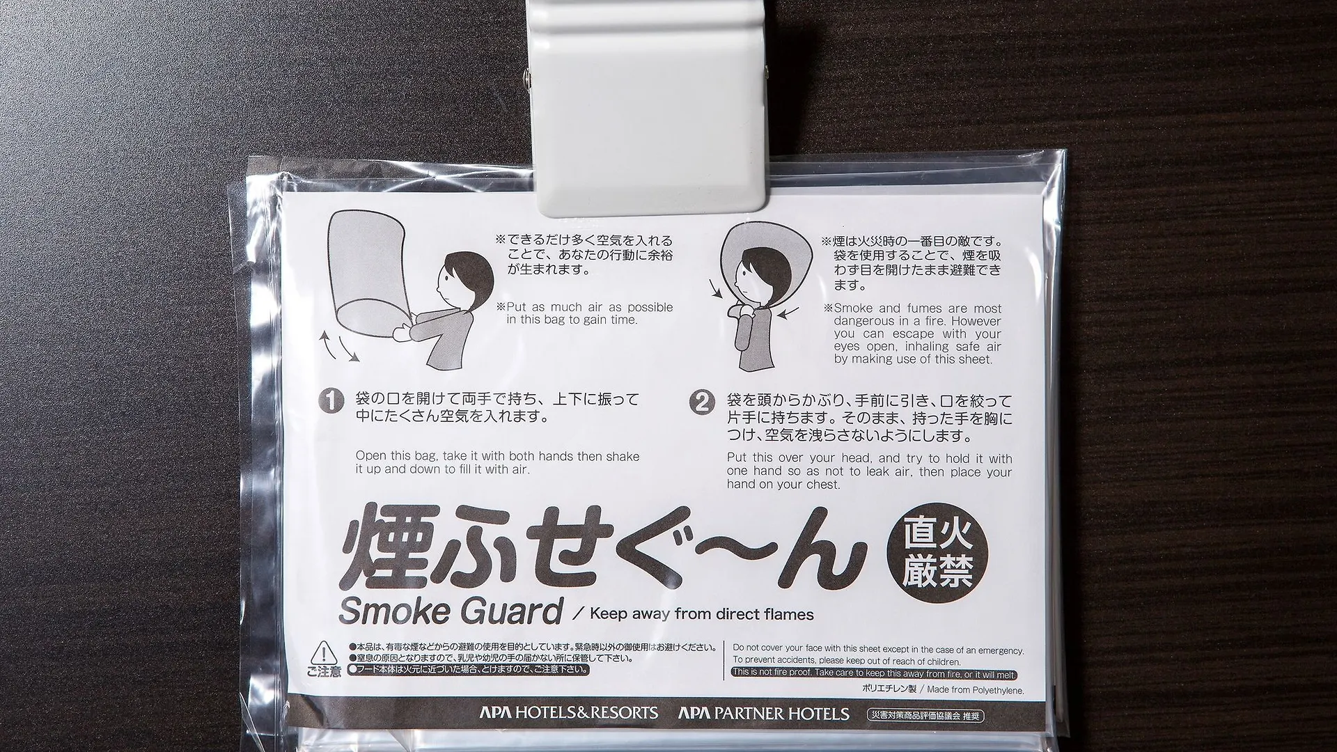 Apa Hotel Iidabashi Ekiminami Tōkyō 3*,