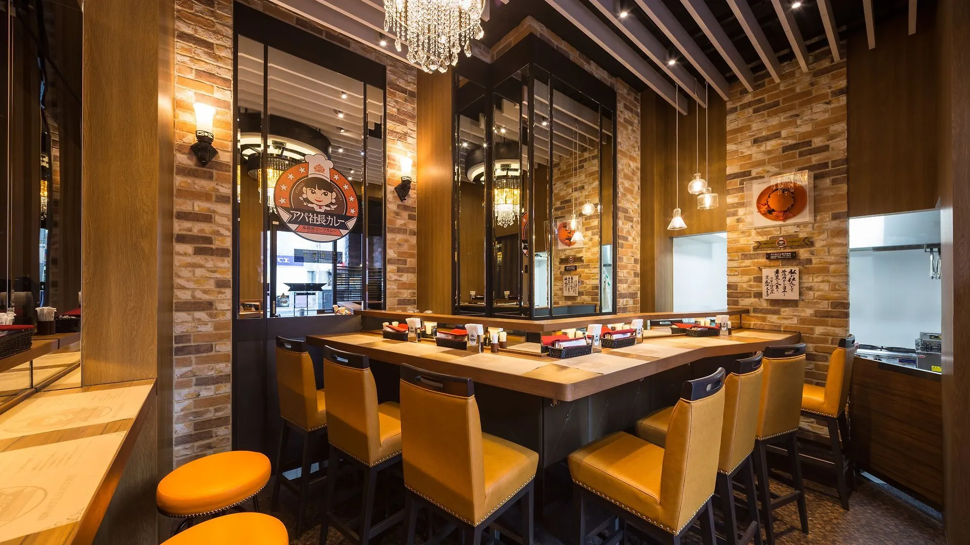 Apa Hotel Iidabashi Ekiminami Tōkyō Japon