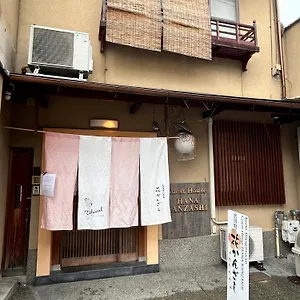 https://gion-kyoto-miyagawacyo-guesthouse-hanakanzashi.hotels-in-kyoto.org