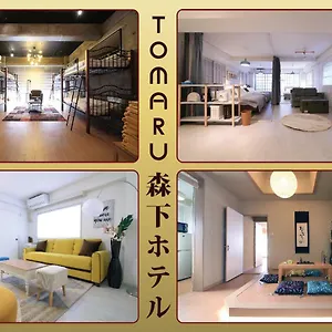 Tomaru Morisita House Aparthotel