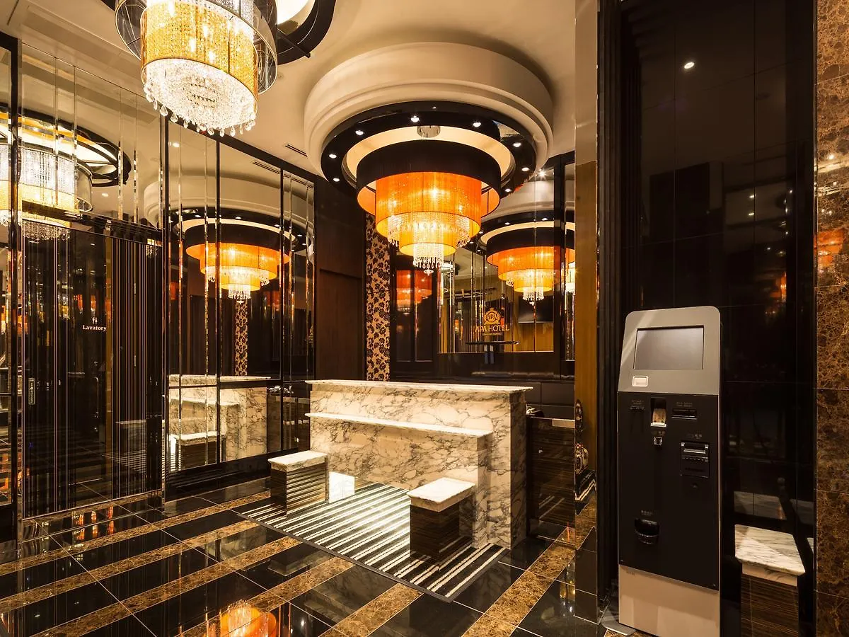 Apa Hotel Iidabashi Ekiminami Tokyo