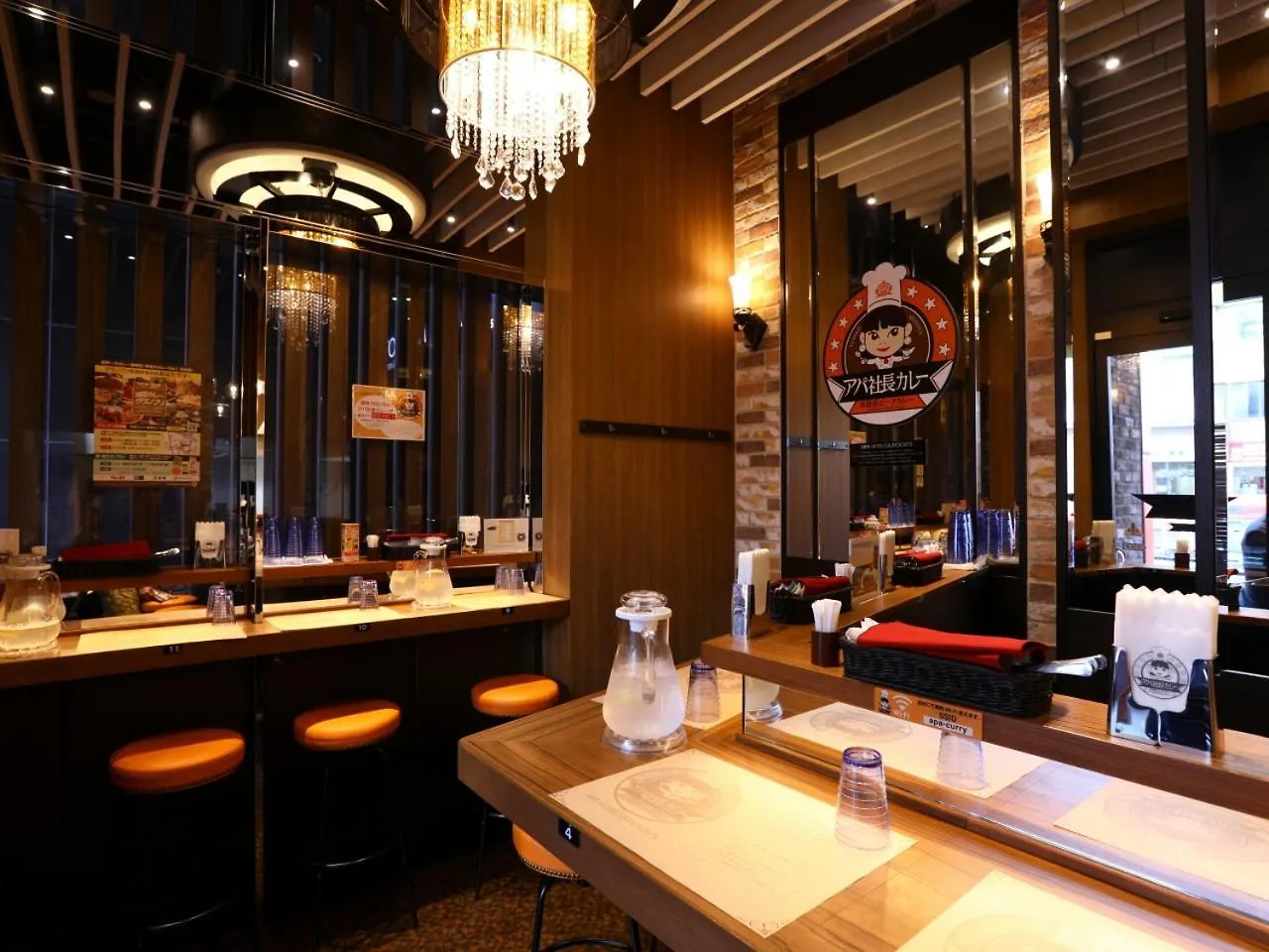 Apa Hotel Iidabashi Ekiminami Tokyo
