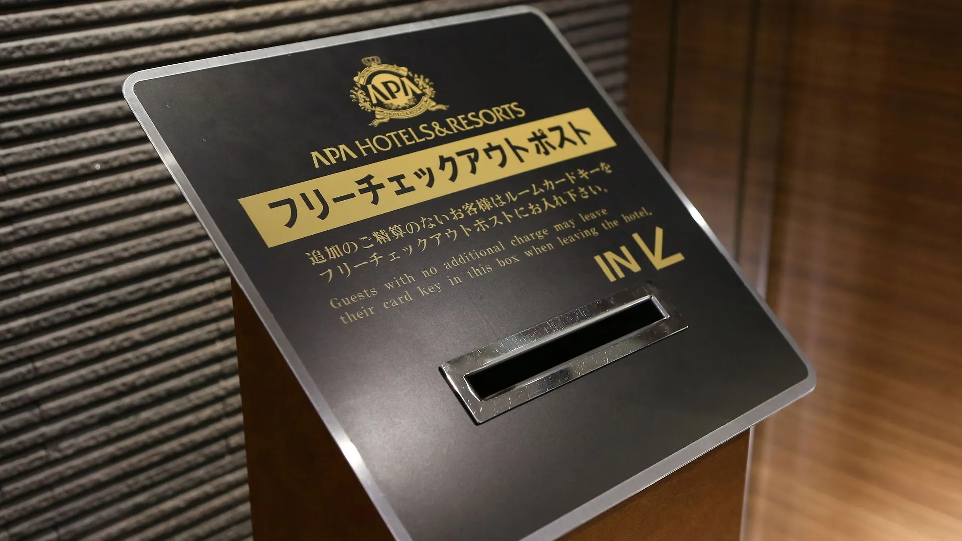 Apa Hotel Iidabashi Ekiminami Tokyo