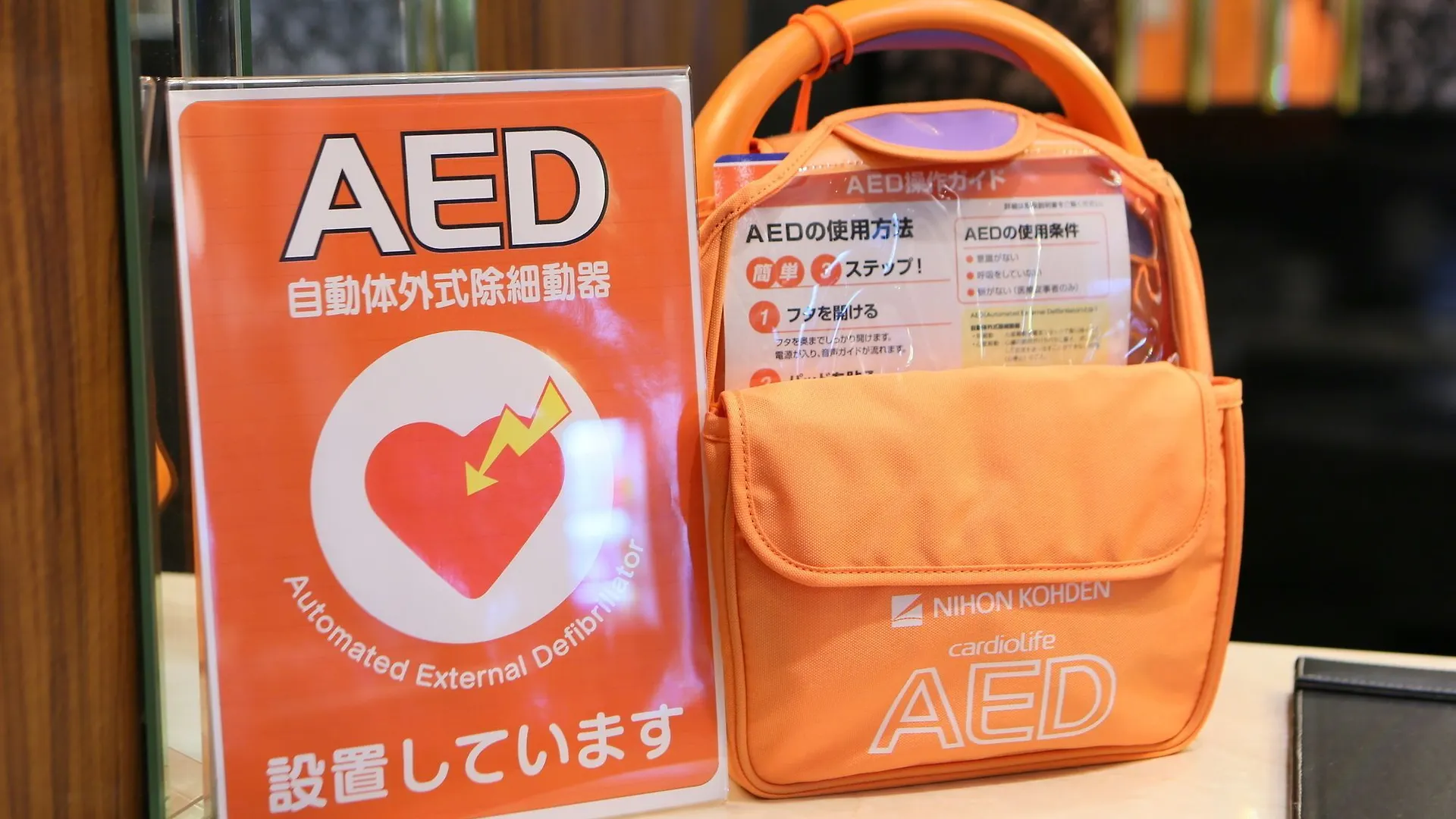 Apa Hotel Iidabashi Ekiminami Tokyo