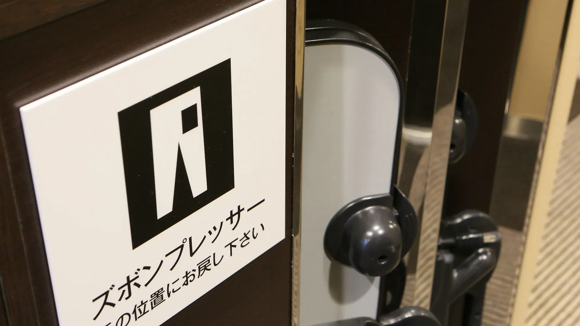 Apa Hotel Iidabashi Ekiminami Tokyo 3*,