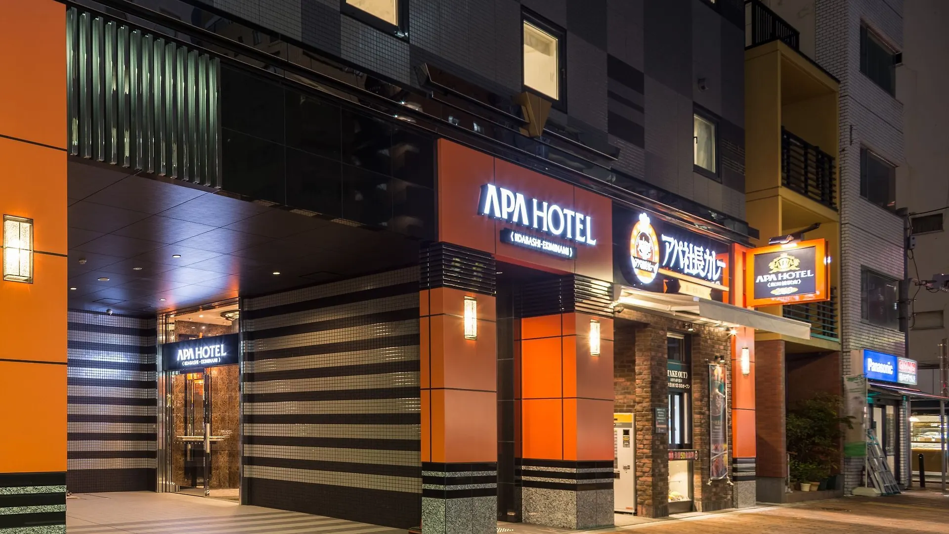 Apa Hotel Iidabashi Ekiminami Tokyo