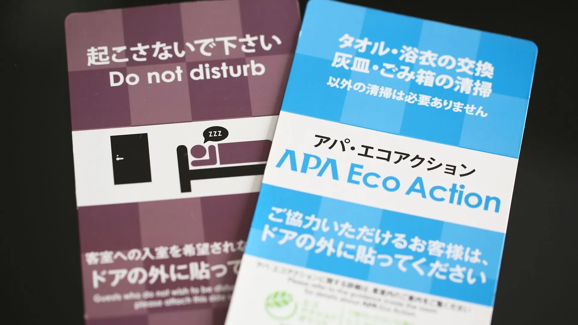 Apa Hotel Iidabashi Ekiminami Tokyo