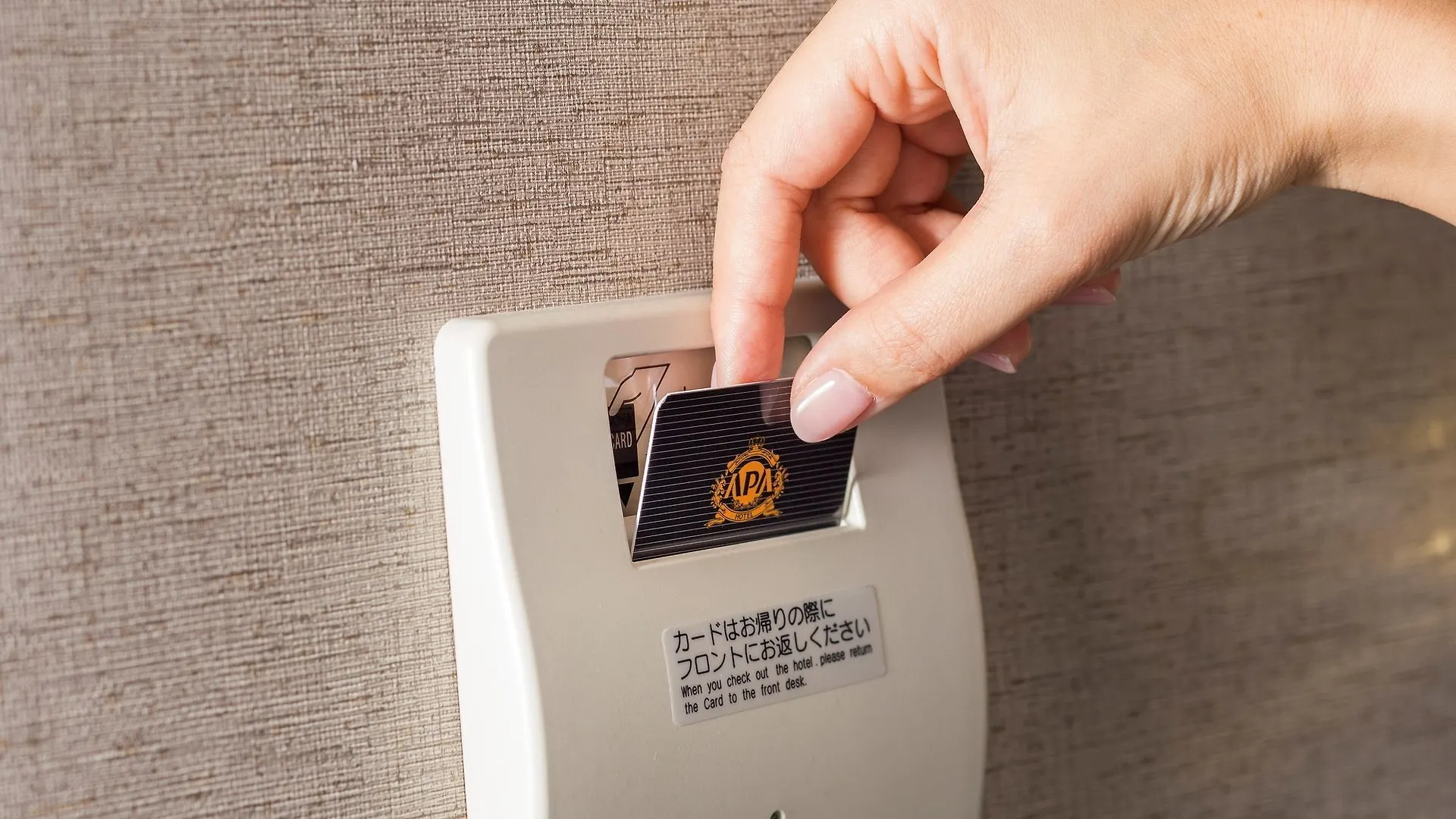 Apa Hotel Iidabashi Ekiminami Tokyo 3*,  Japan