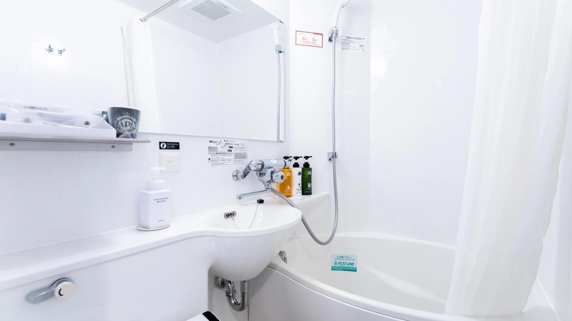 Apa Hotel Iidabashi Ekiminami Tokio 3*,  Japonia