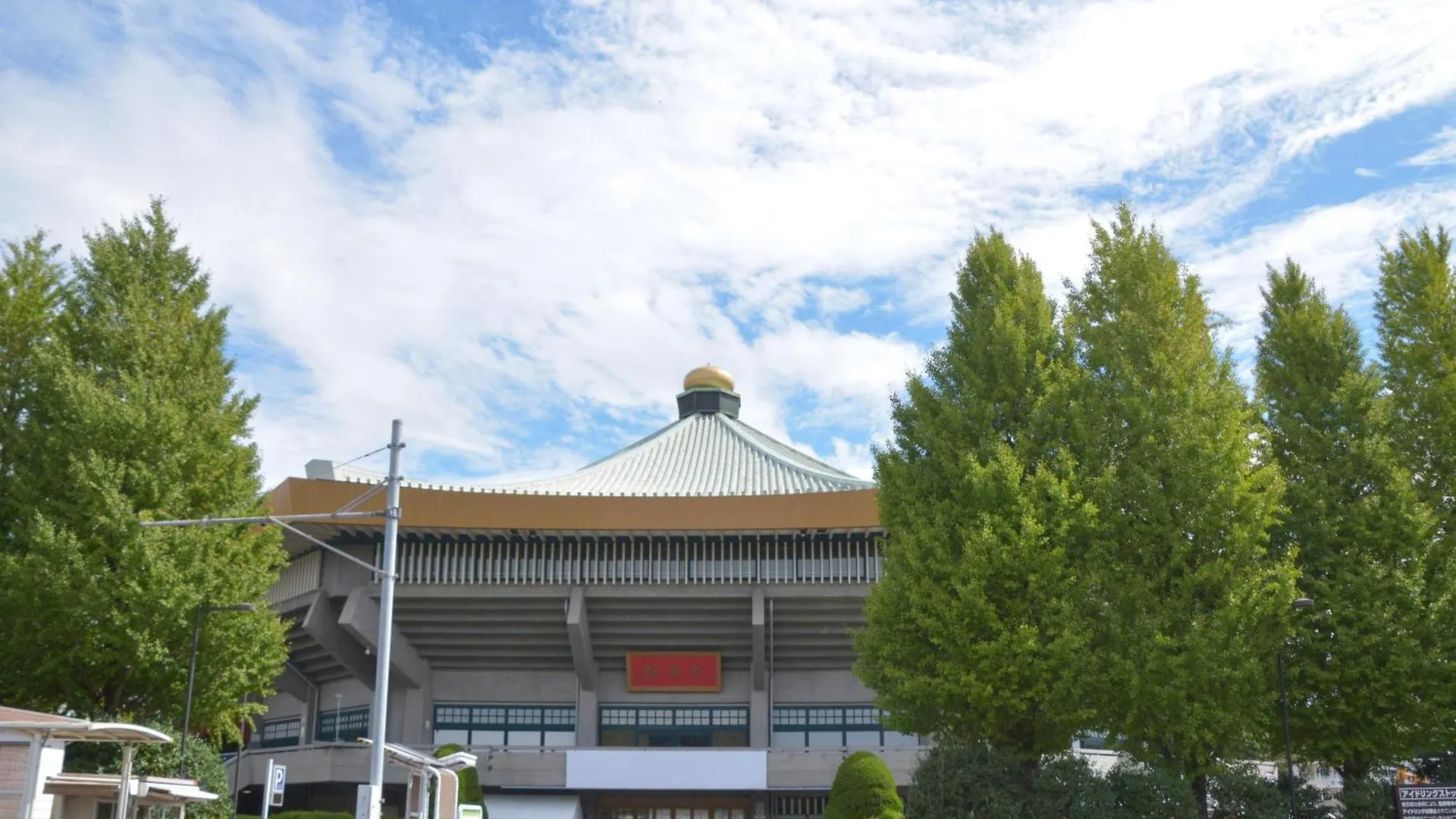 Apa Hotel Iidabashi Ekiminami Tokyo