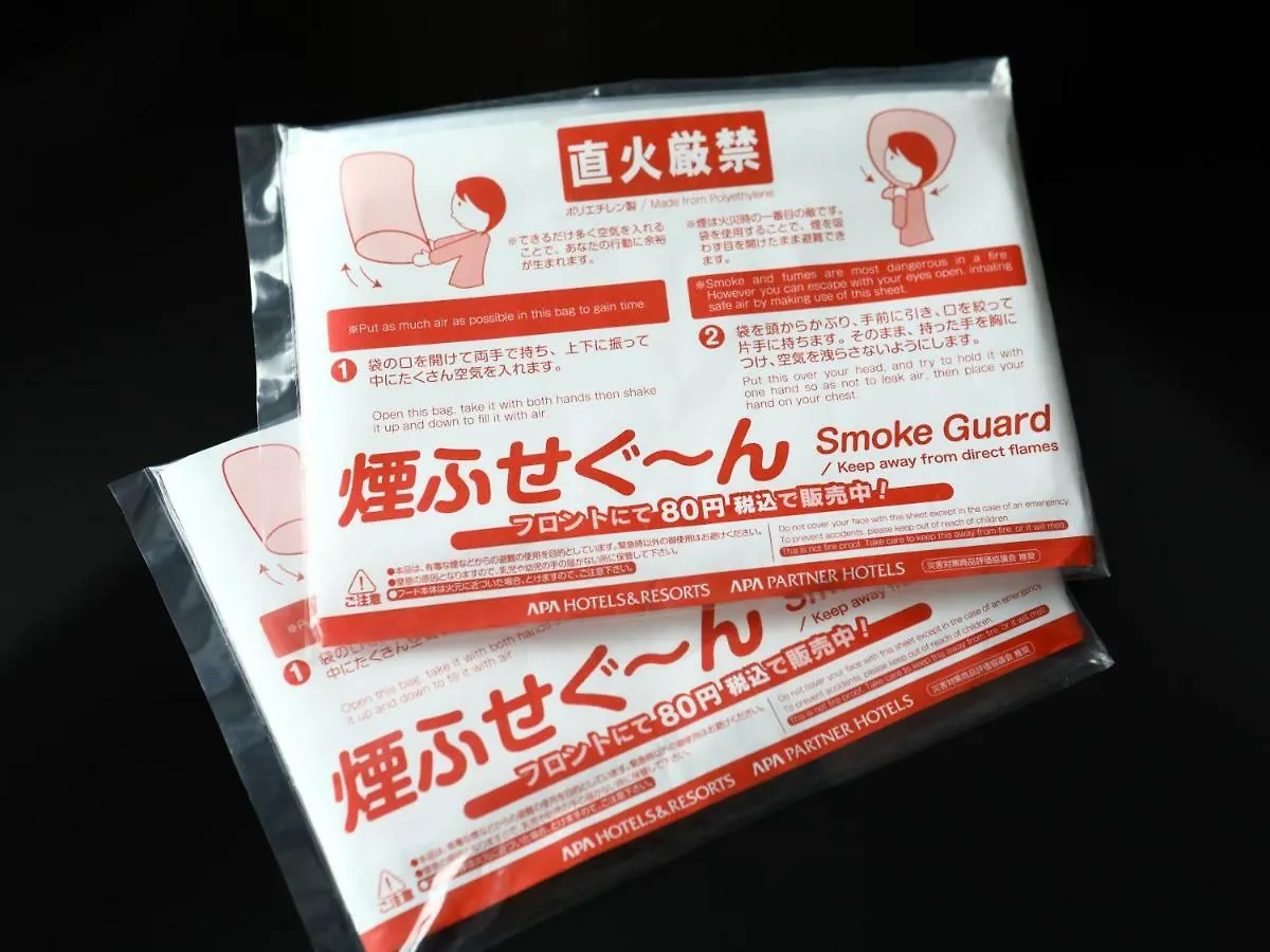Apa Hotel Iidabashi Ekiminami Tokio 3*,